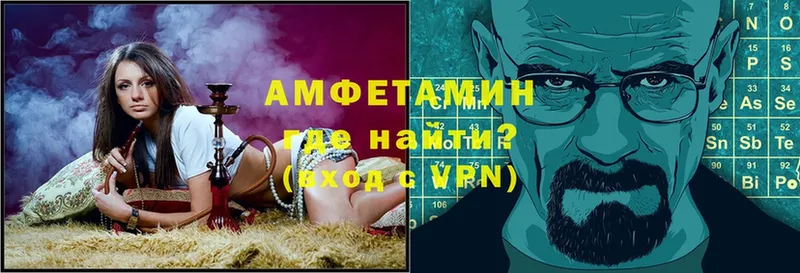 АМФ VHQ  хочу   Верхняя Пышма 