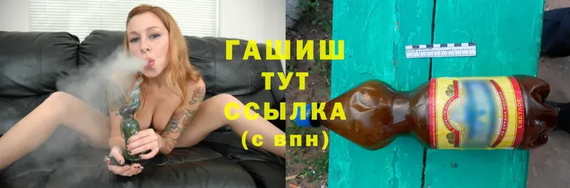 ГАШИШ убойный Верхняя Пышма