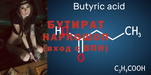 гашик Бугульма